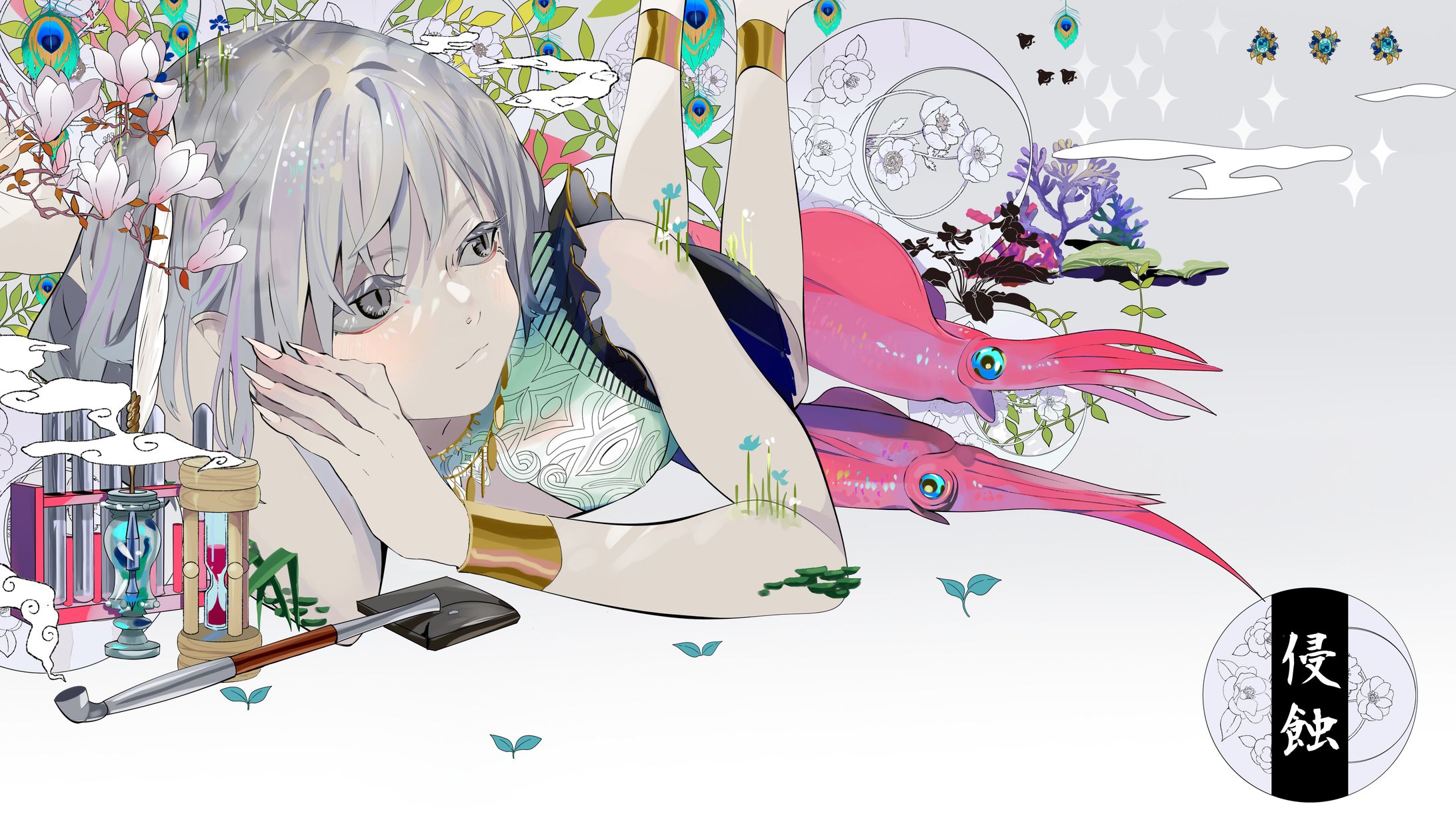 niki『侵蝕』イラスト-1