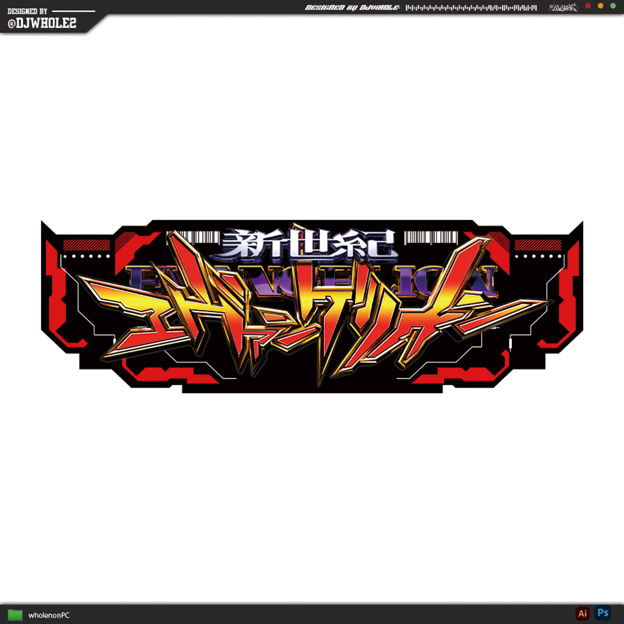 エヴァロゴ＿特大パネル-1