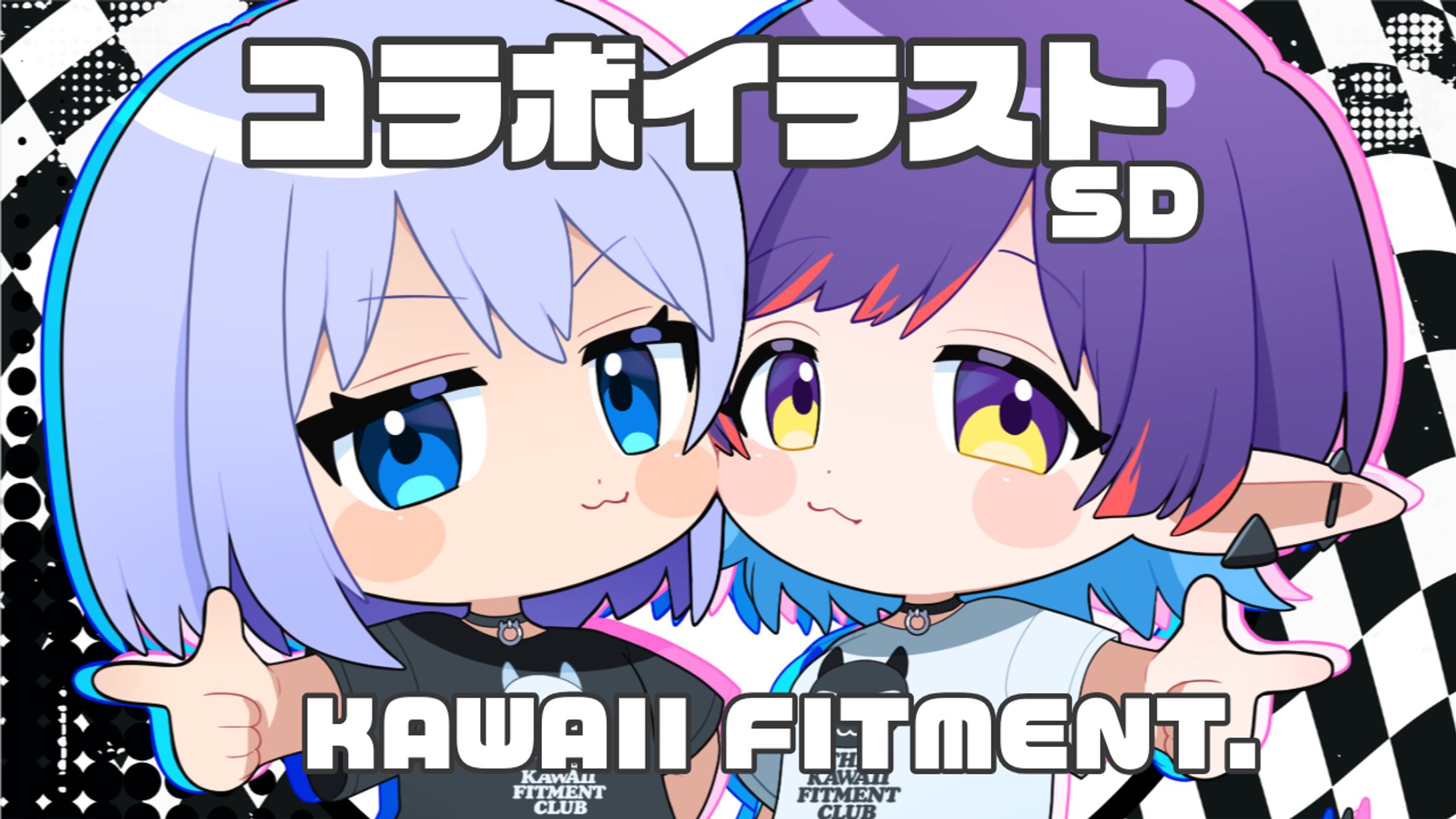 KAWAII FITMENT.様 /コラボグッズ販売-1