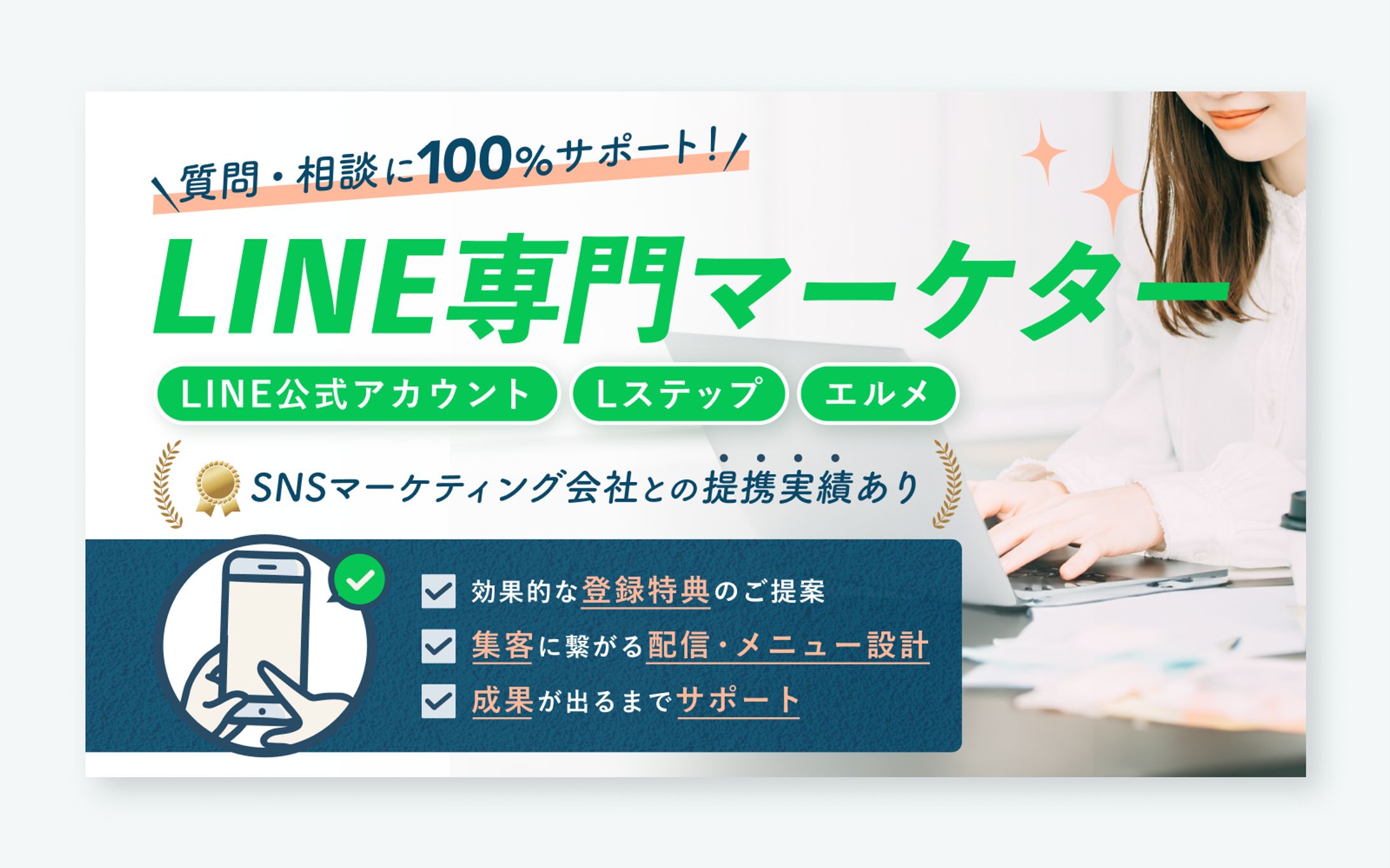 サムネイルデザイン-1
