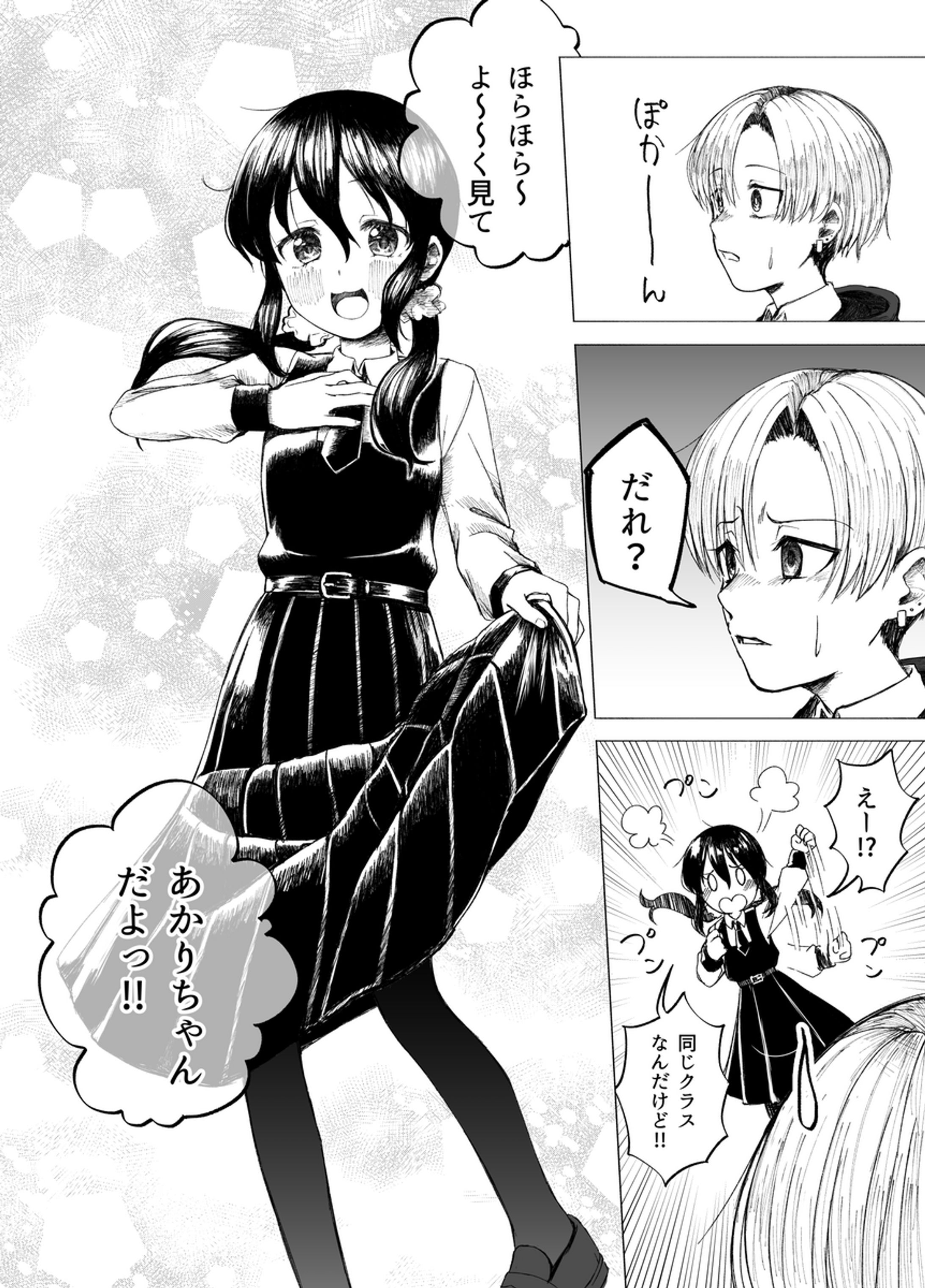 manga-1