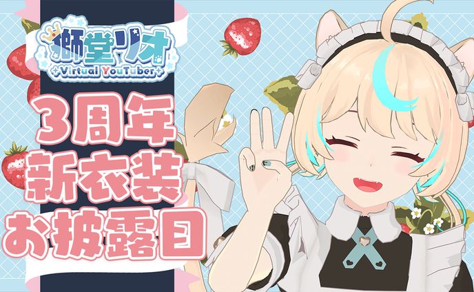 販促物製作、mmdモデル製作