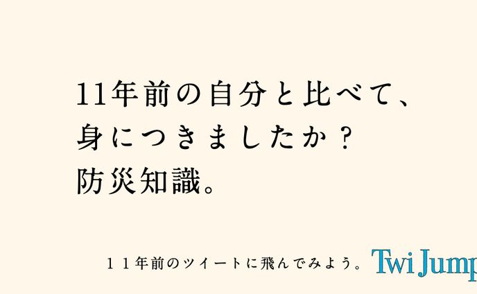 webtoon、キャッチコピー