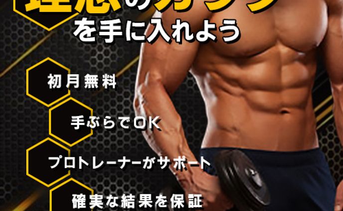 パーソナルトレーナー　500×500