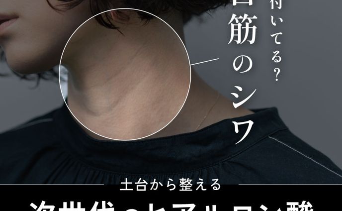 LINE リッチメッセージ