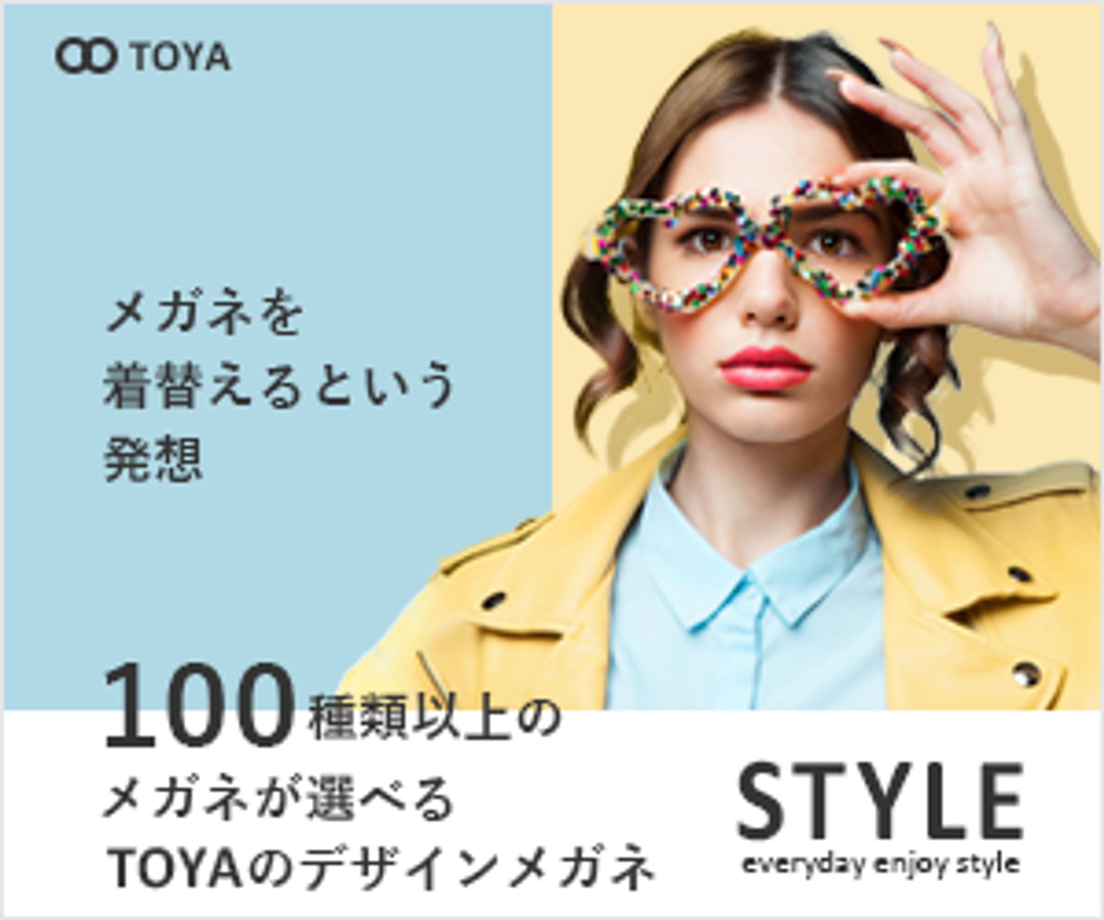 バナー｜STYLE-1