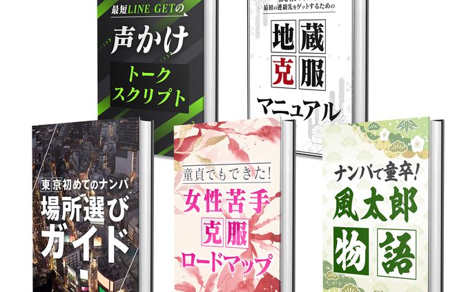 書籍モックアップ
