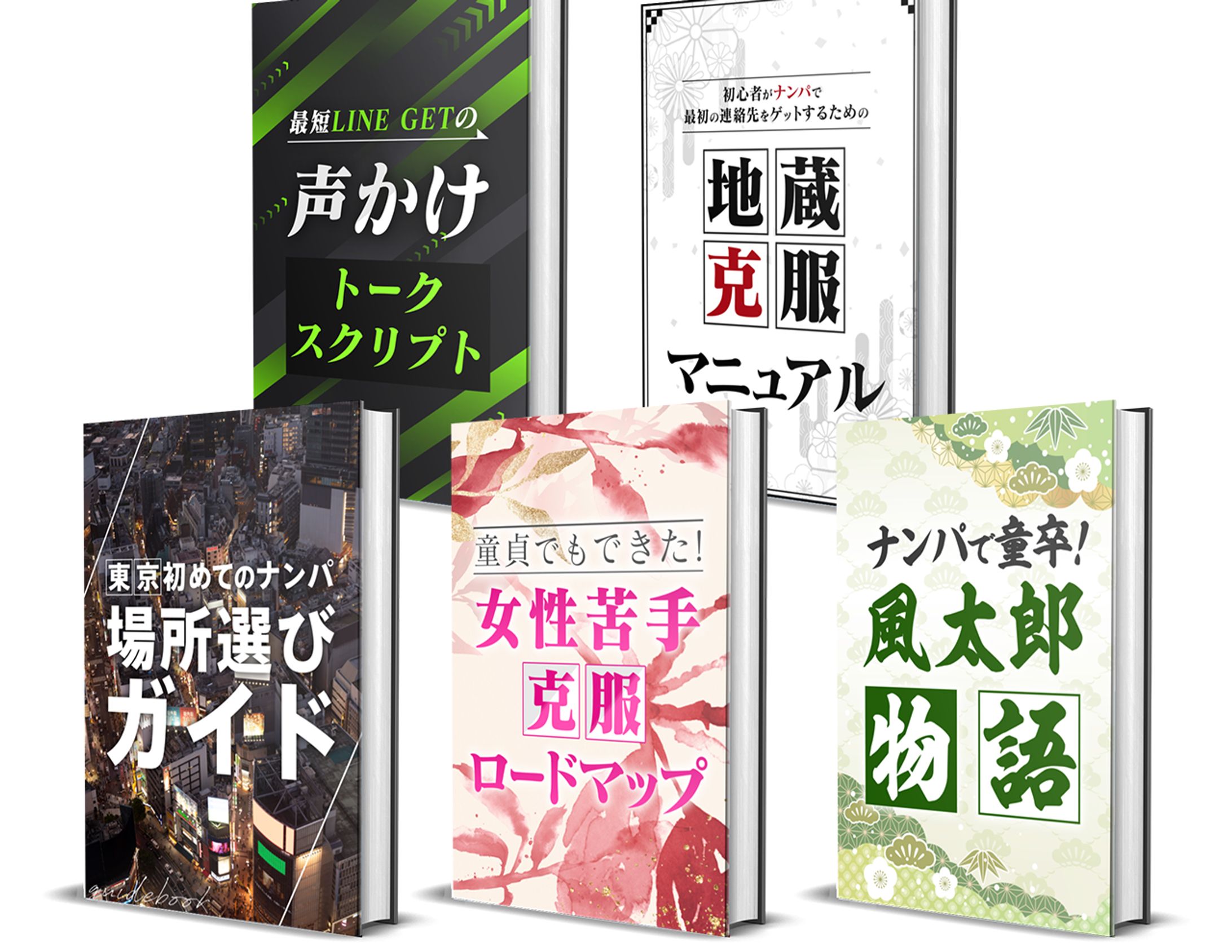 書籍モックアップ-1