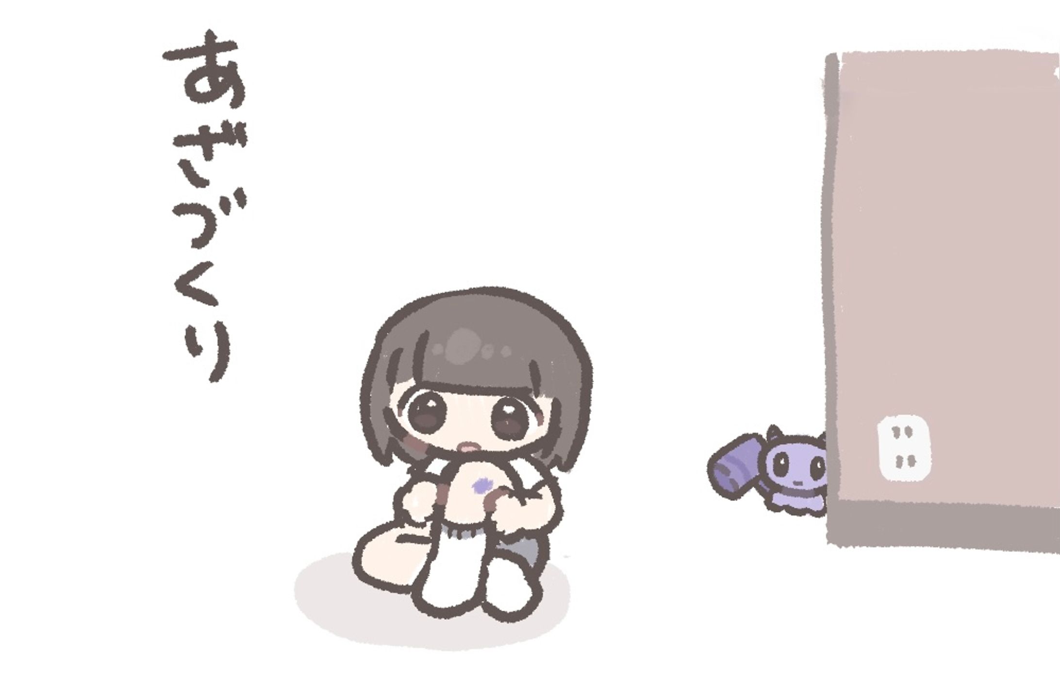 妖怪たち-1