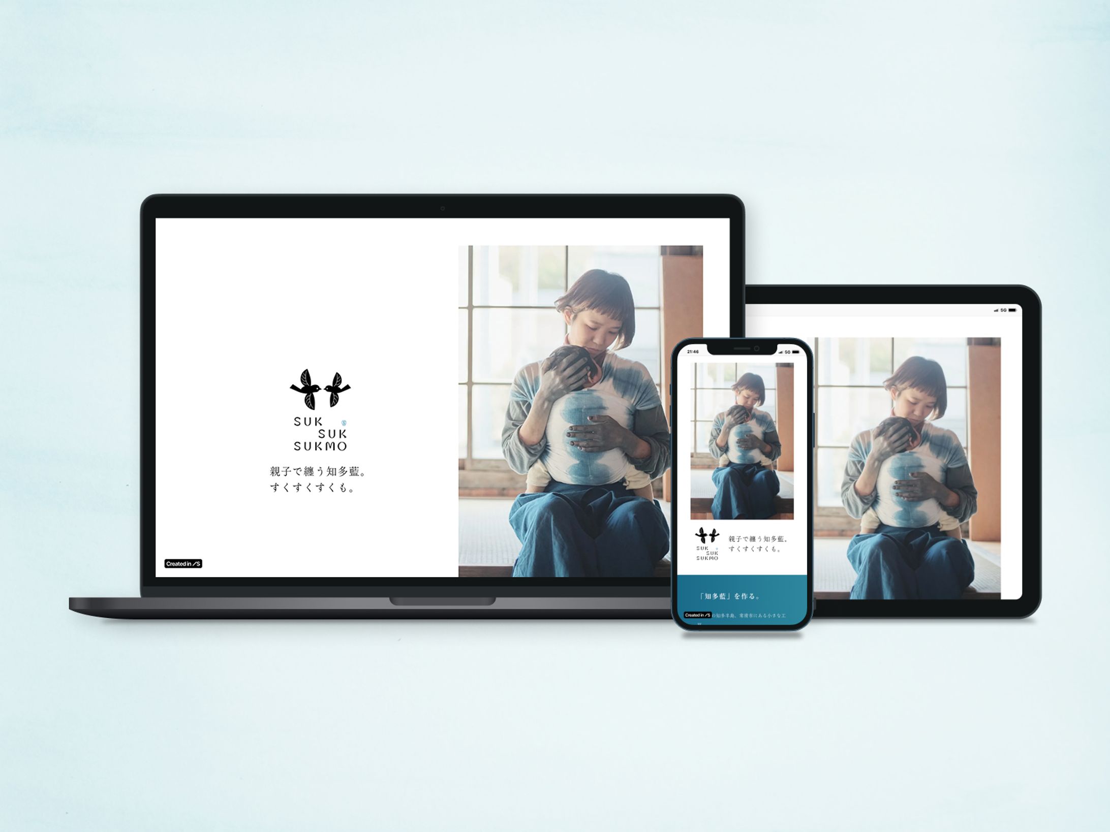 藍染ブランドのWebサイト-1