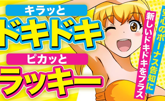#パチンコ
