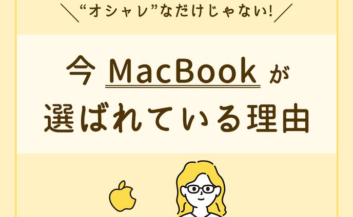 【SNSバナー】Miuit（ミウイット）様　SNSバナー