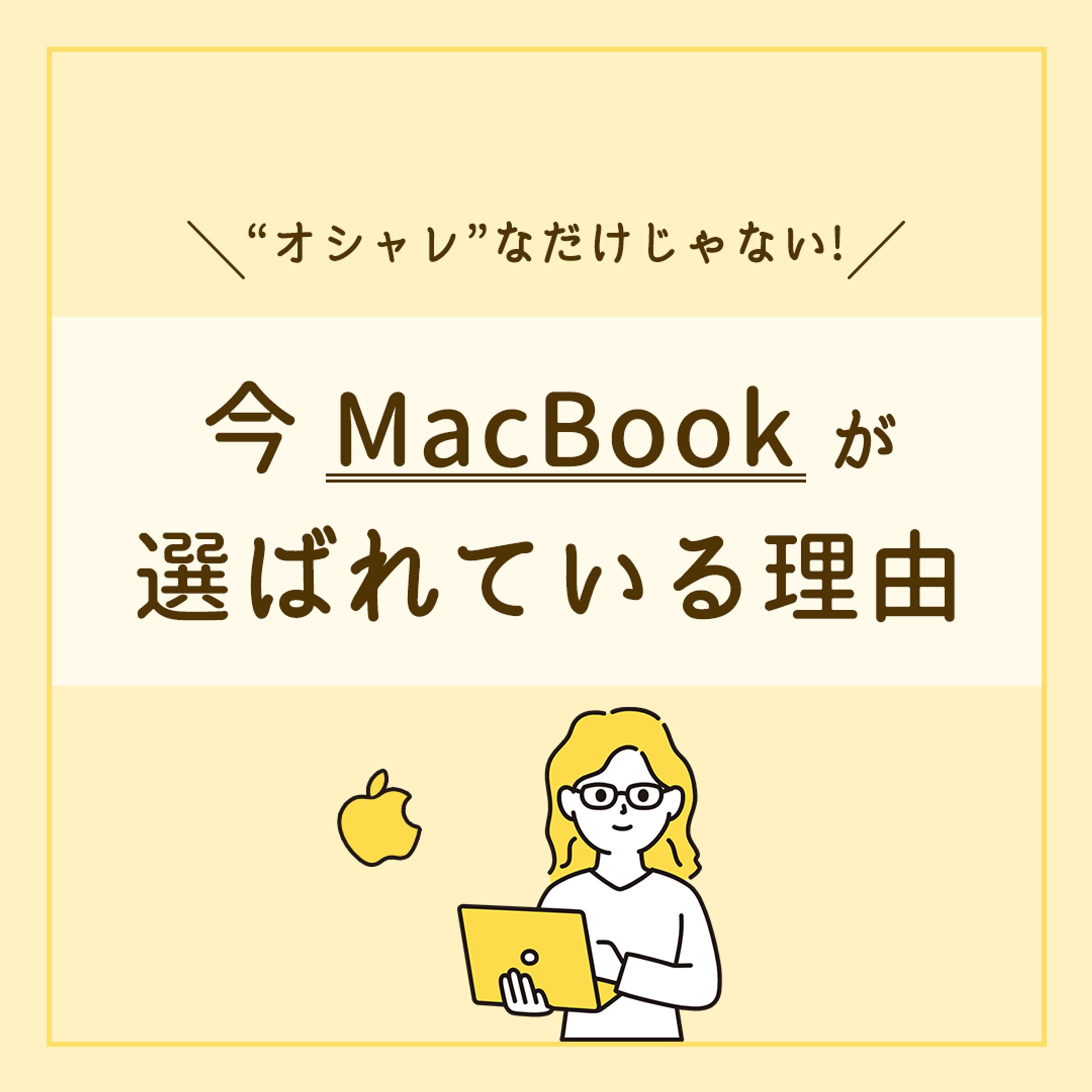 【SNSバナー】Miuit（ミウイット）様　SNSバナー-1