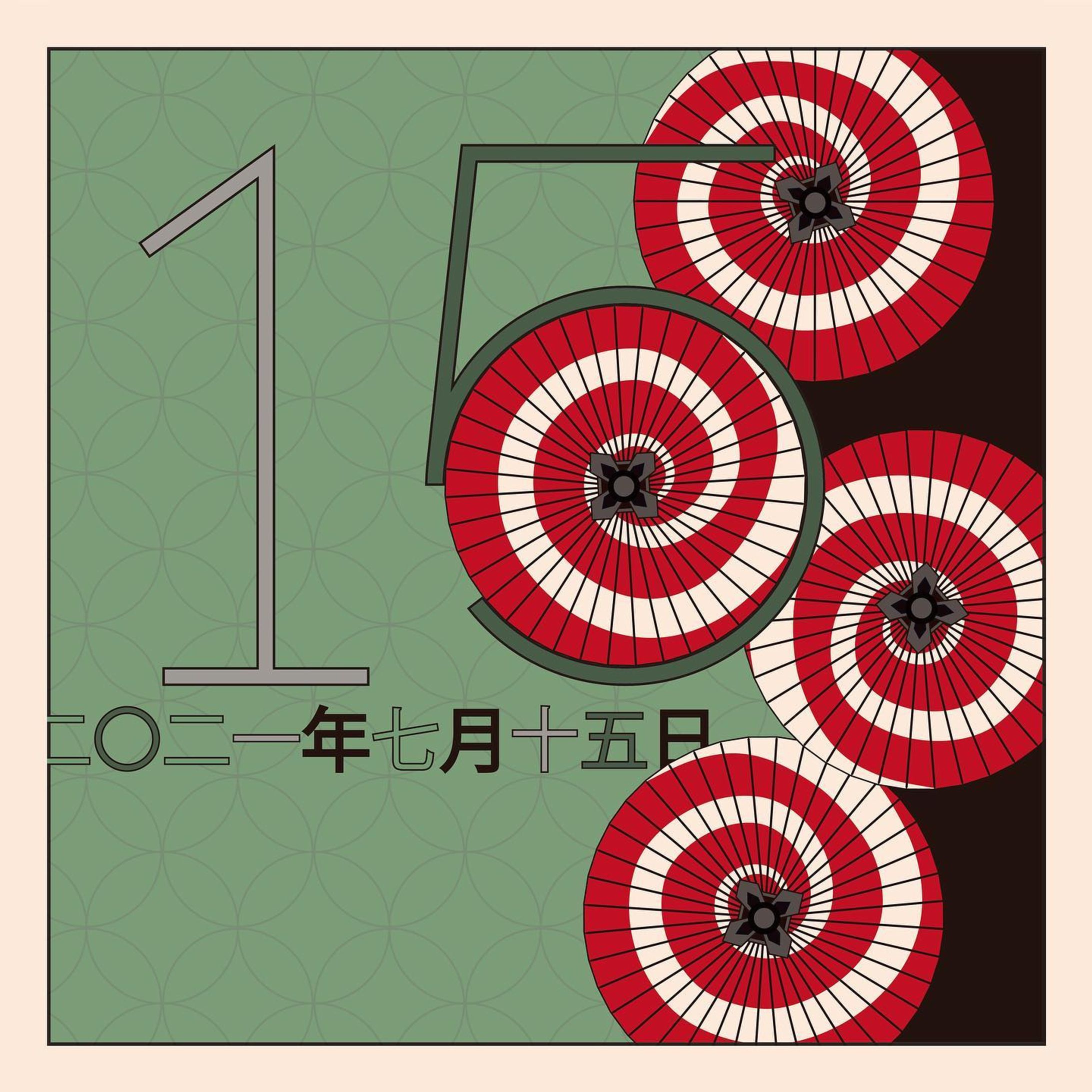 2021/07/15

/ / / / /

#art#font#Illustrator#adobe#instadaily#igers#design#lifestyle#flowers#love#instagood#Illustration#fashion#like4like#followme#instalike #life#デザイン#アート#文字#グラフィックデザイン-1