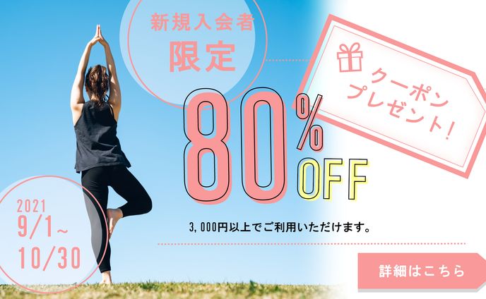 ui、フィットネス
