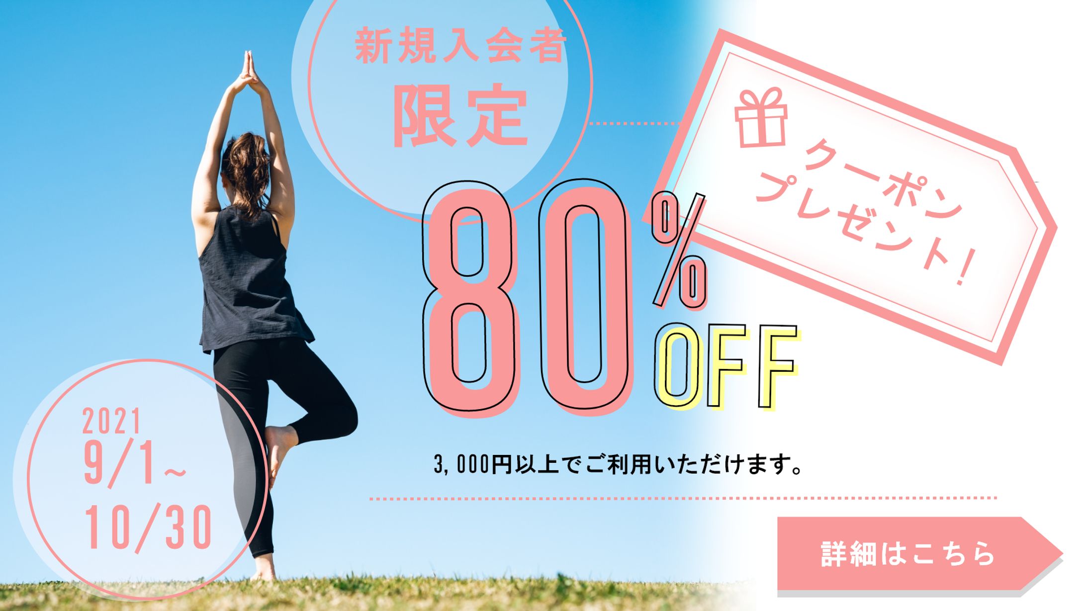 フィットネス（sample）-1