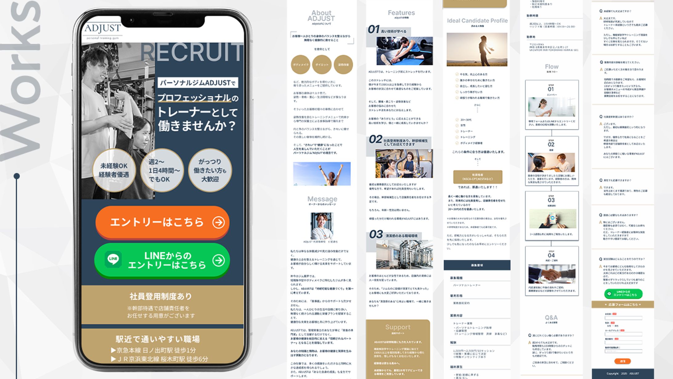 パーソナルトレーナー求人用LP-1
