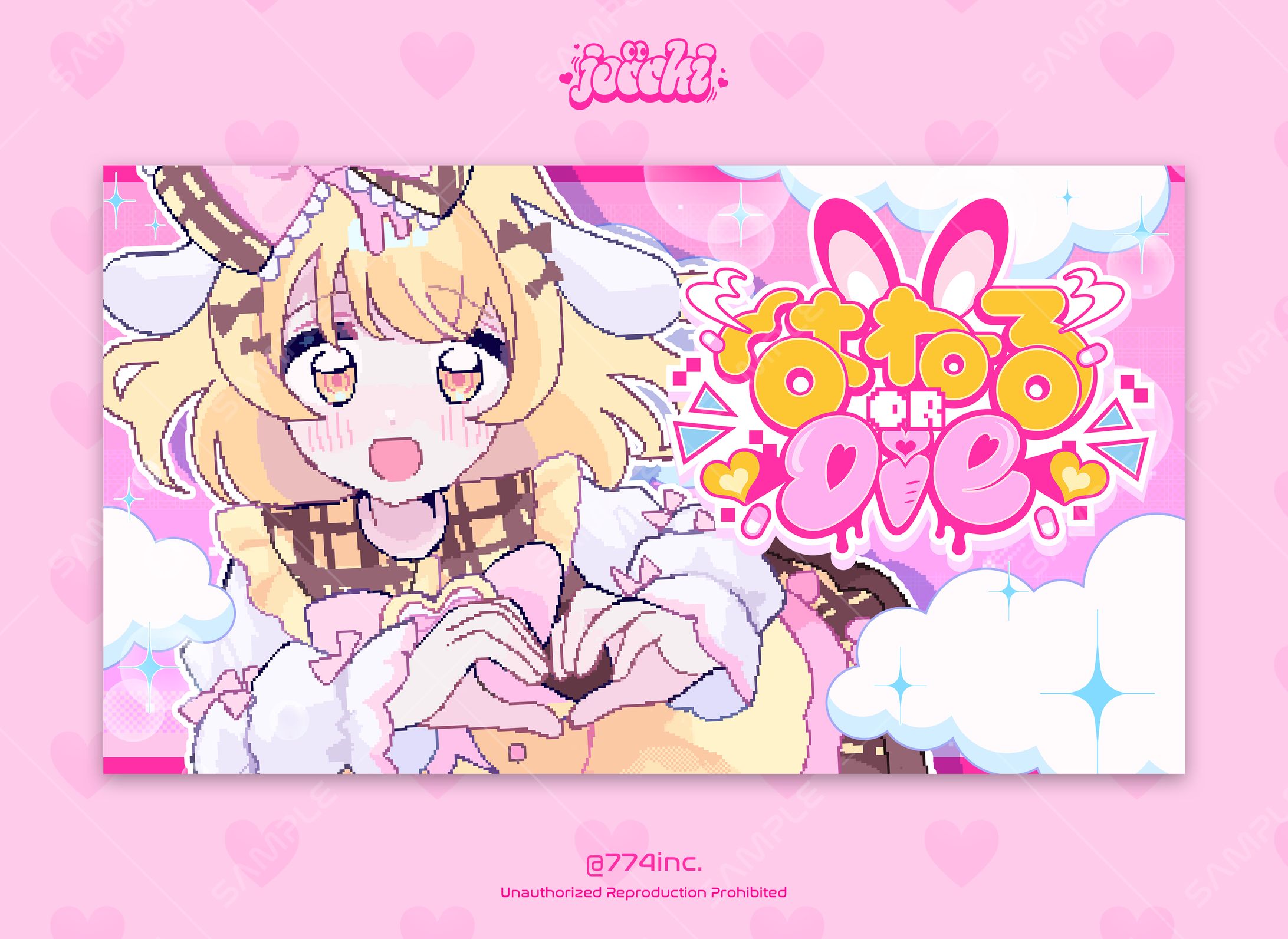 《ななしいんく》因幡はねる / 5th Single『はねる or die』デザイン-1