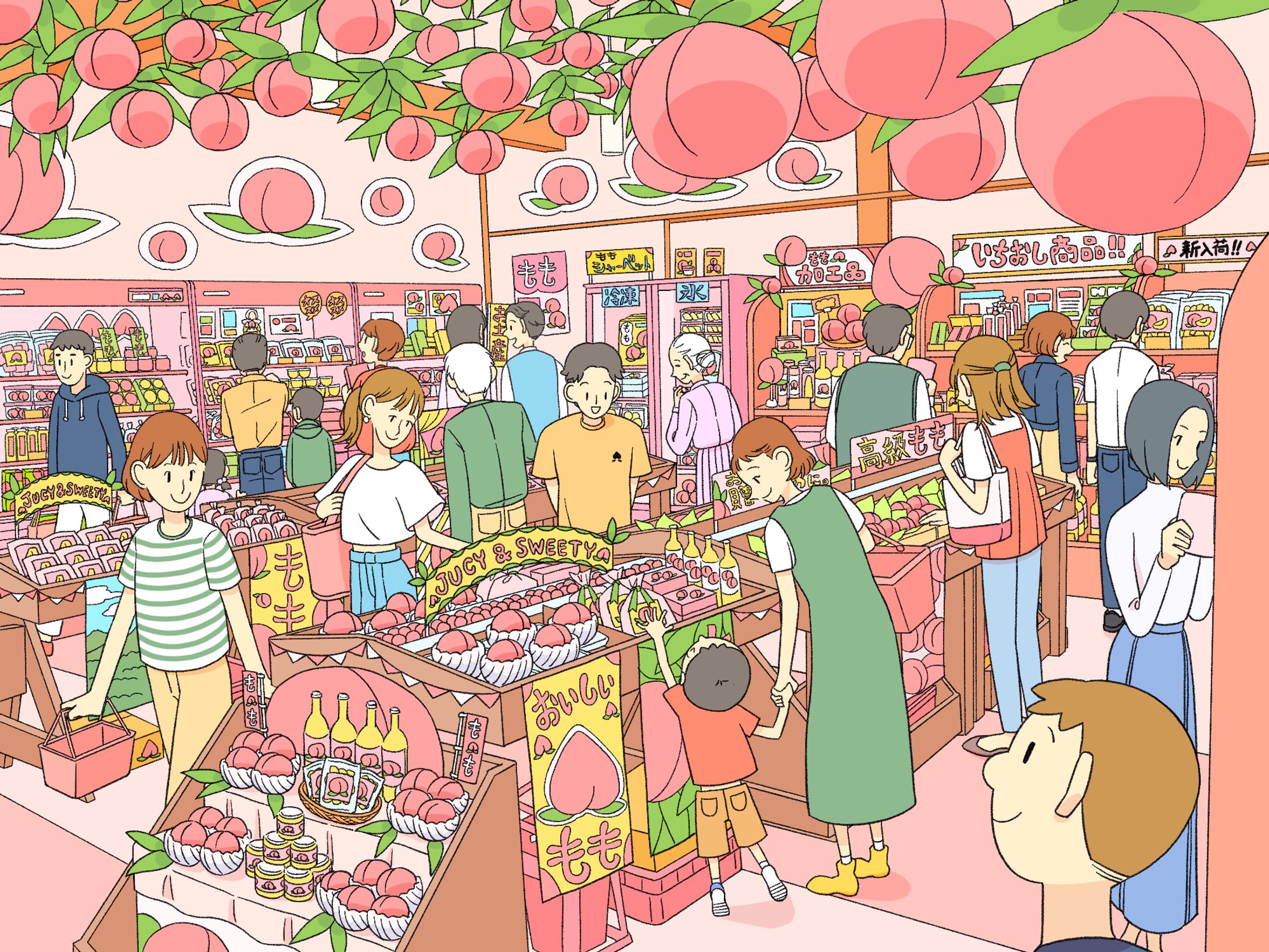 福島県伊達市クラウドファンディングページ用イラスト-1