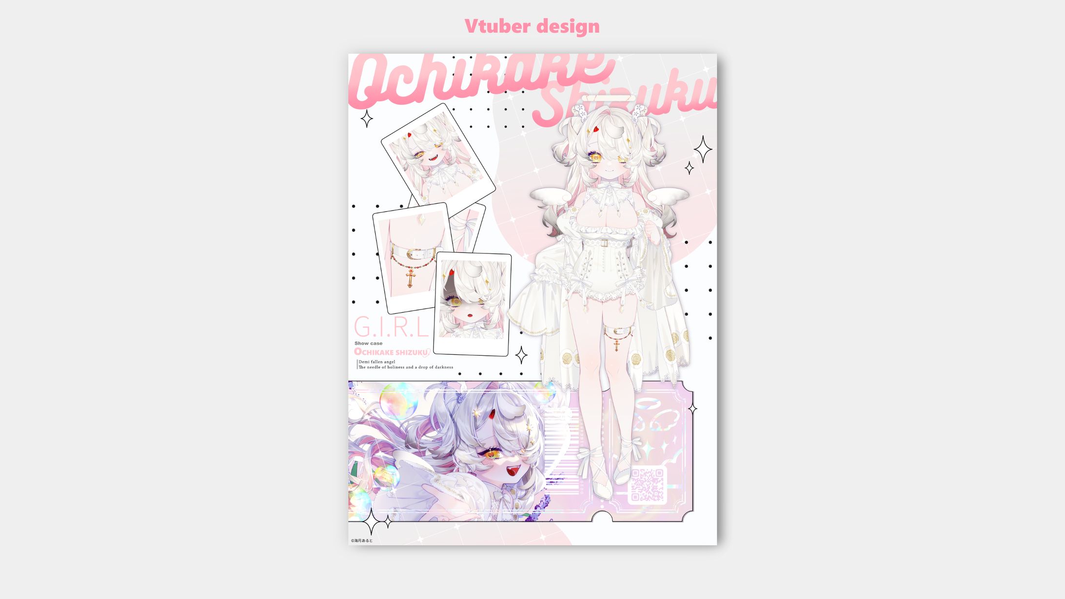 堕翔しずく　お仕立て-1