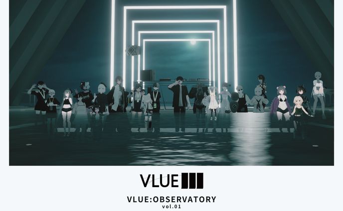 VLUE OBSERVATORY