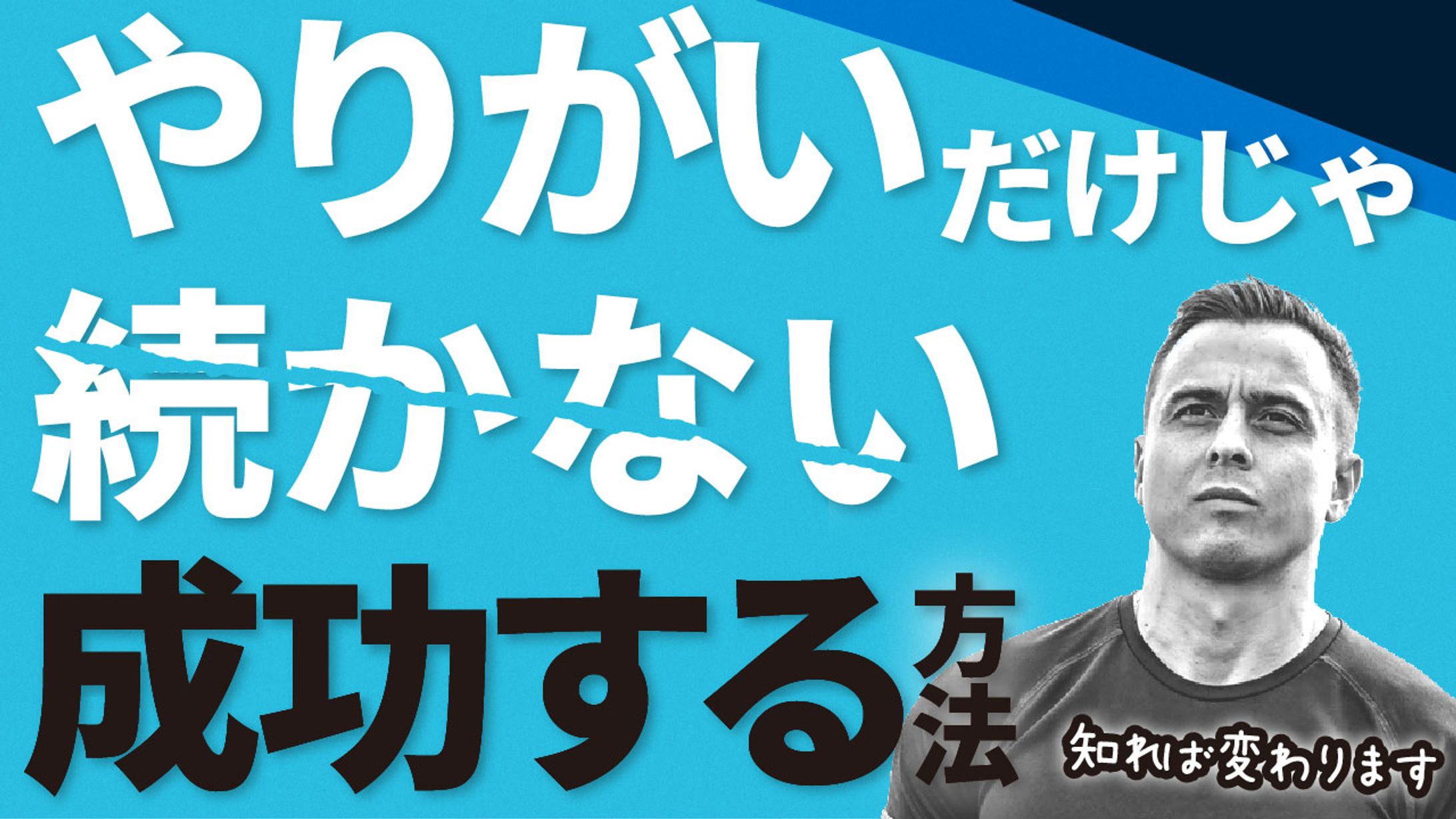 Youtubeサムネイル-1