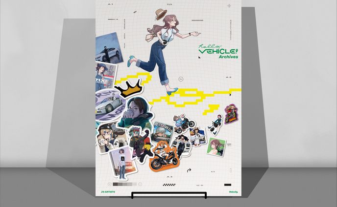 伊吹rev / 合同企画展「HELLO,VEHICLE!」アーカイブ冊子