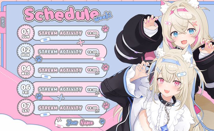 oc、stream schedule