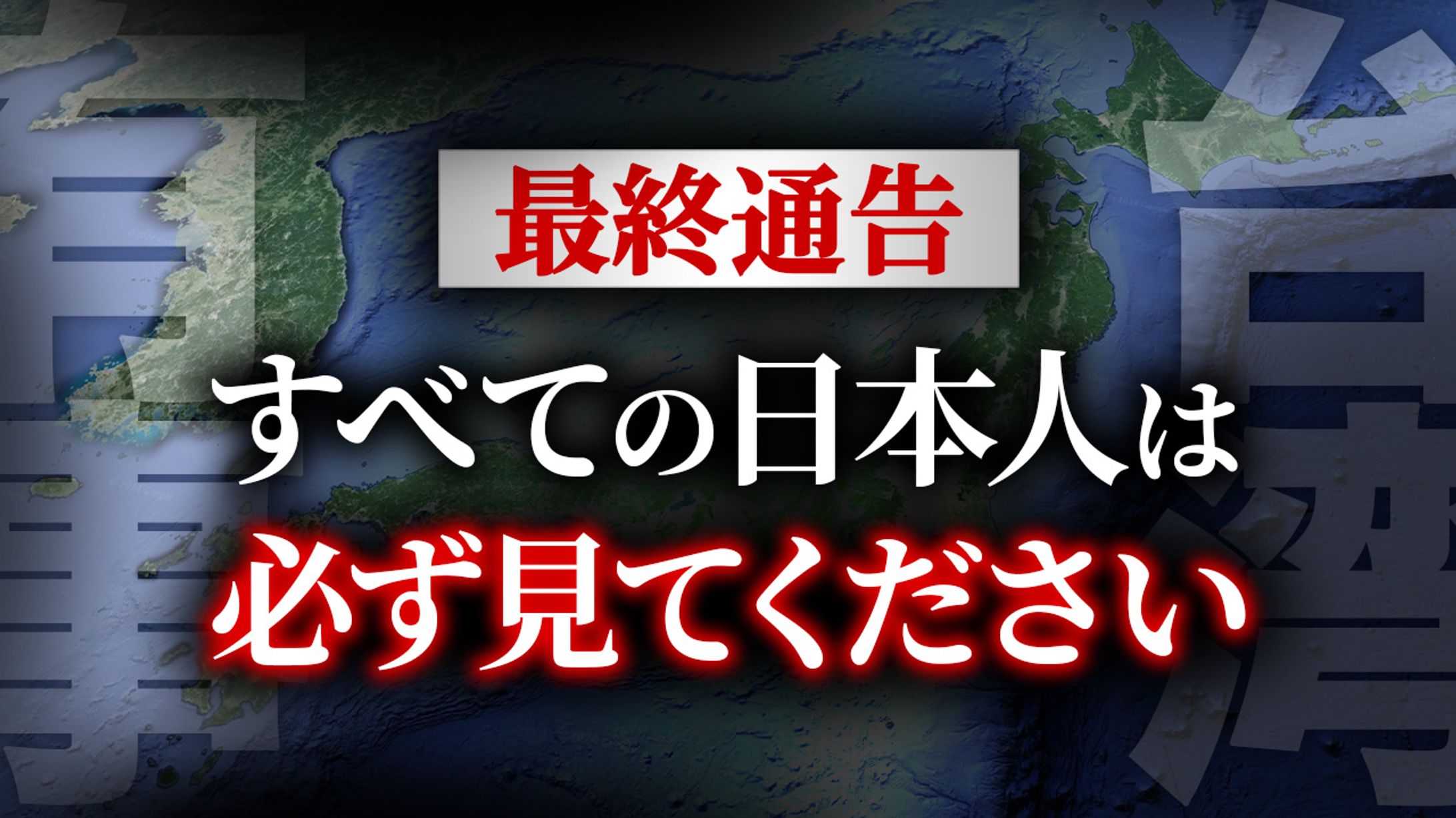 【その他】トレース-1
