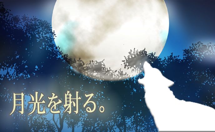 自作小説用バナー