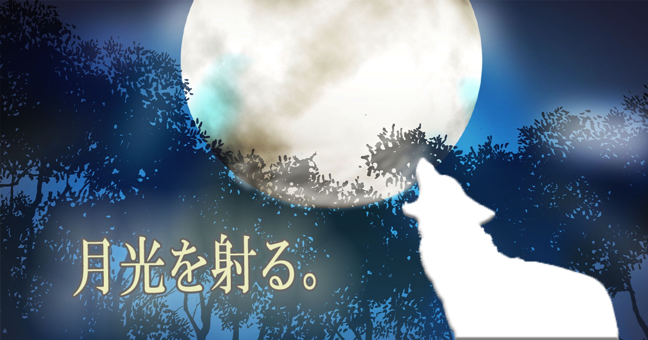 自作小説用バナー-1