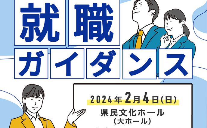 バナー、ダイタクヘリオス(ウマ娘)