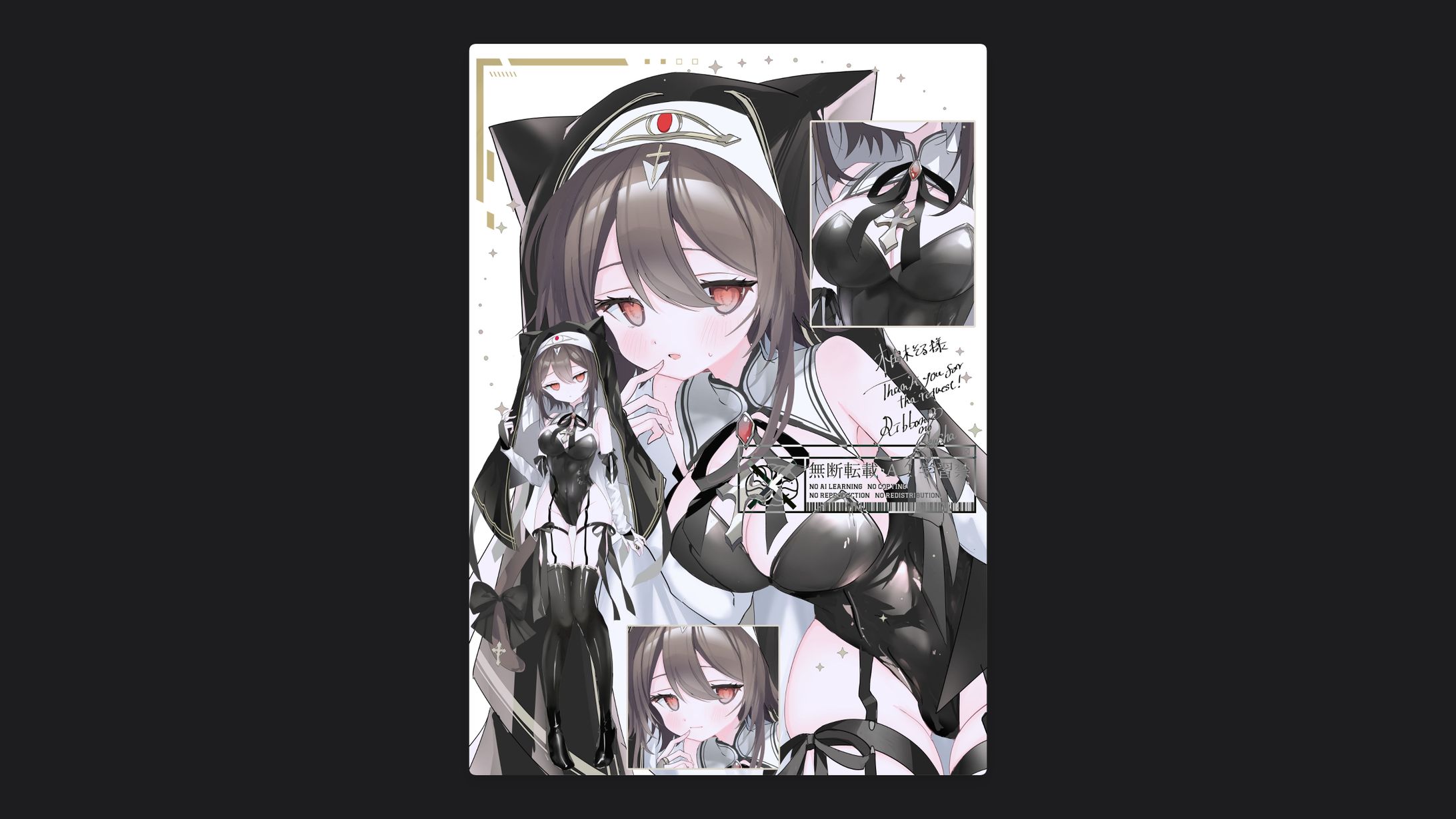 柚木そる様リクエスト絵-1
