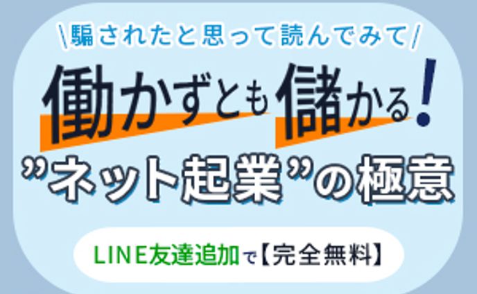 バナーデザイン