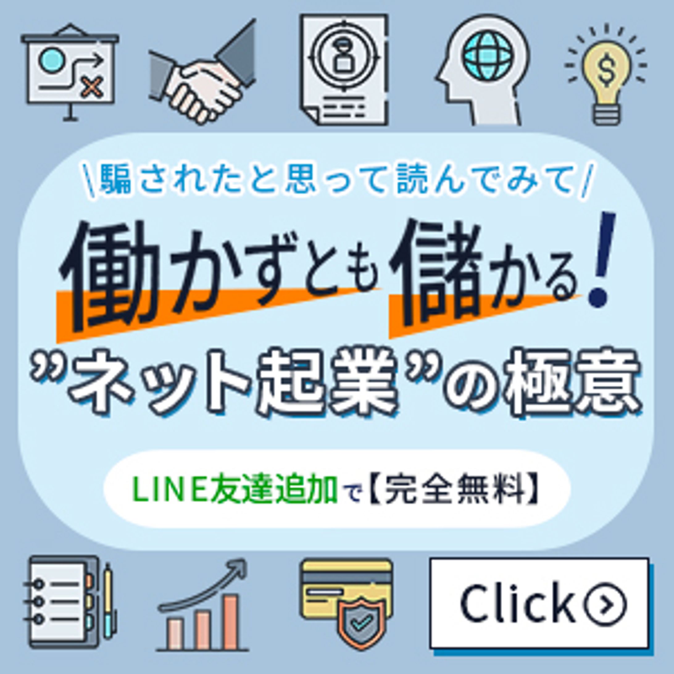 バナーデザイン-1