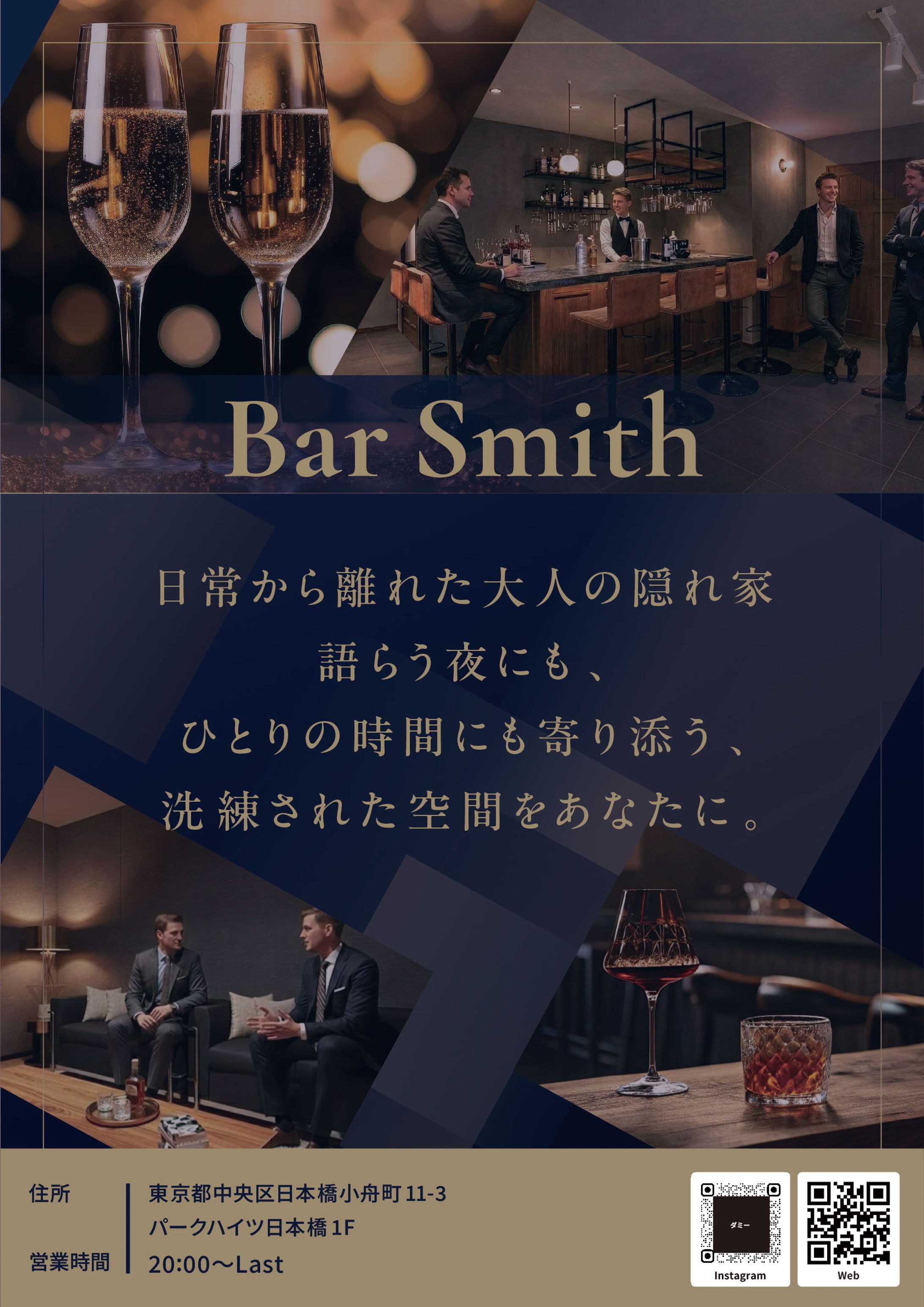 看板（A1ポスター）-1