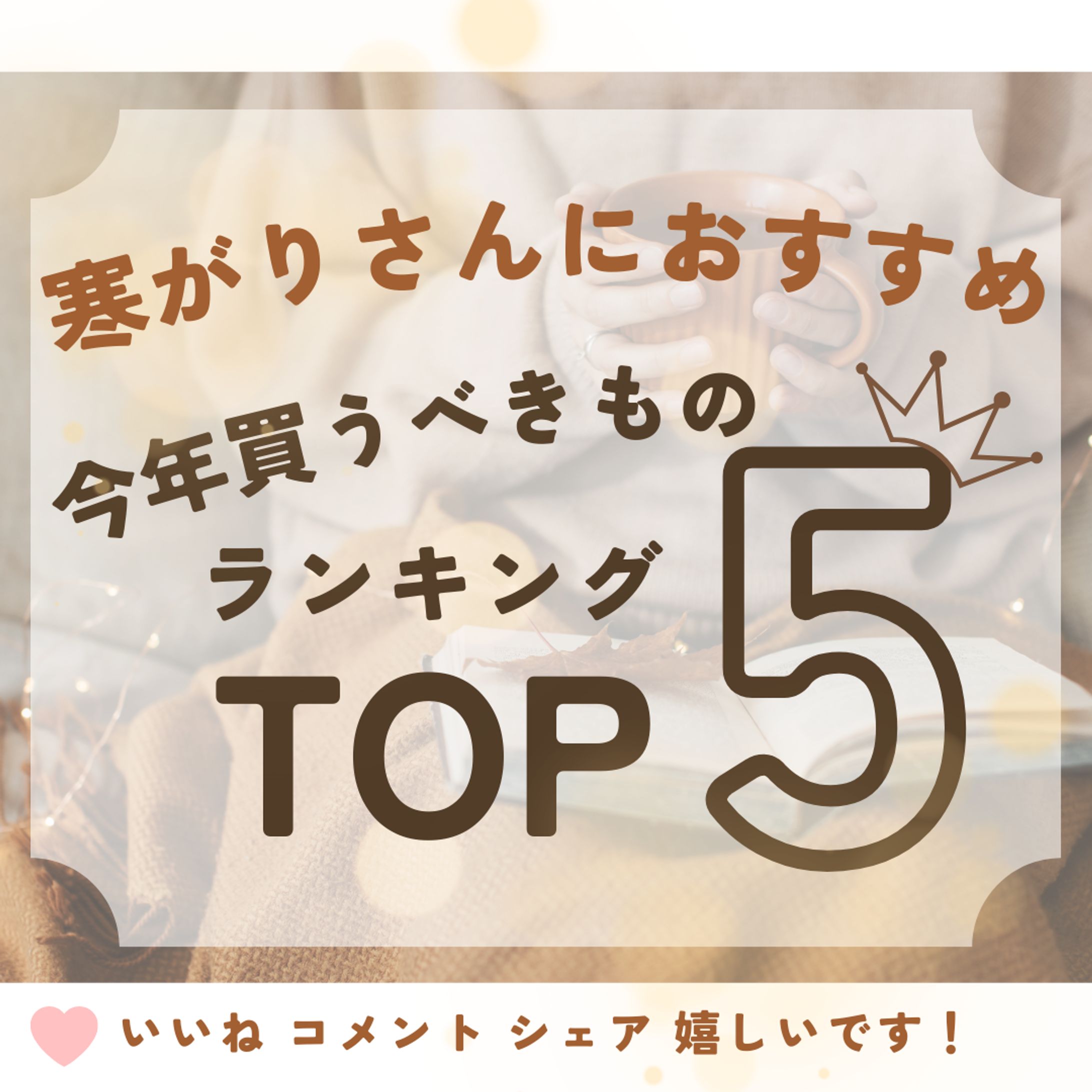 Instagramサンプル６-1