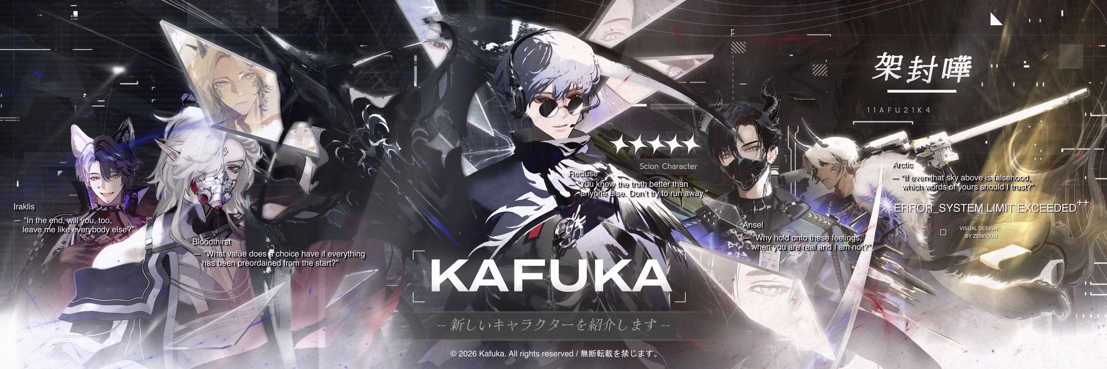 CODE:041 -  Project Virche/Kafuka-1