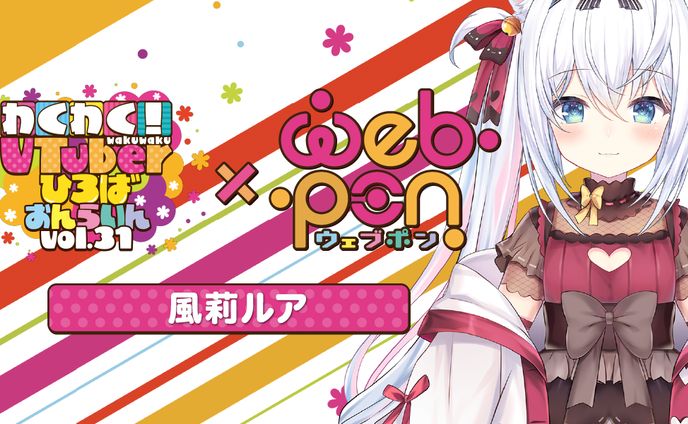 絵、pr案件