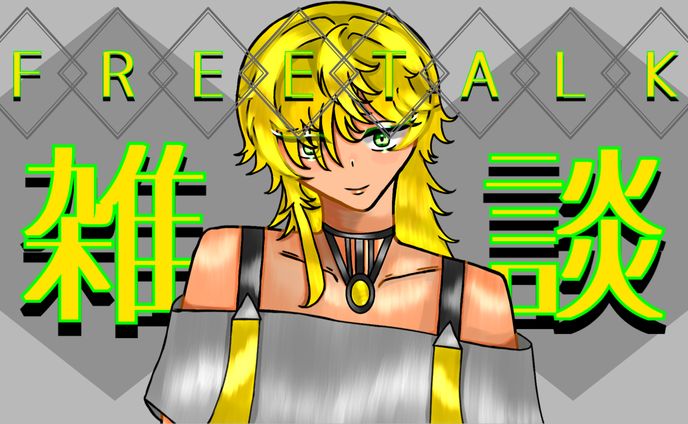 個人制作【サムネイル】