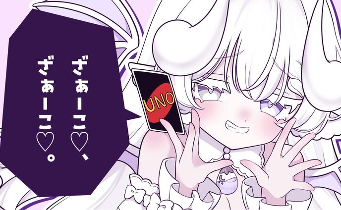みむかぅわナイストライ