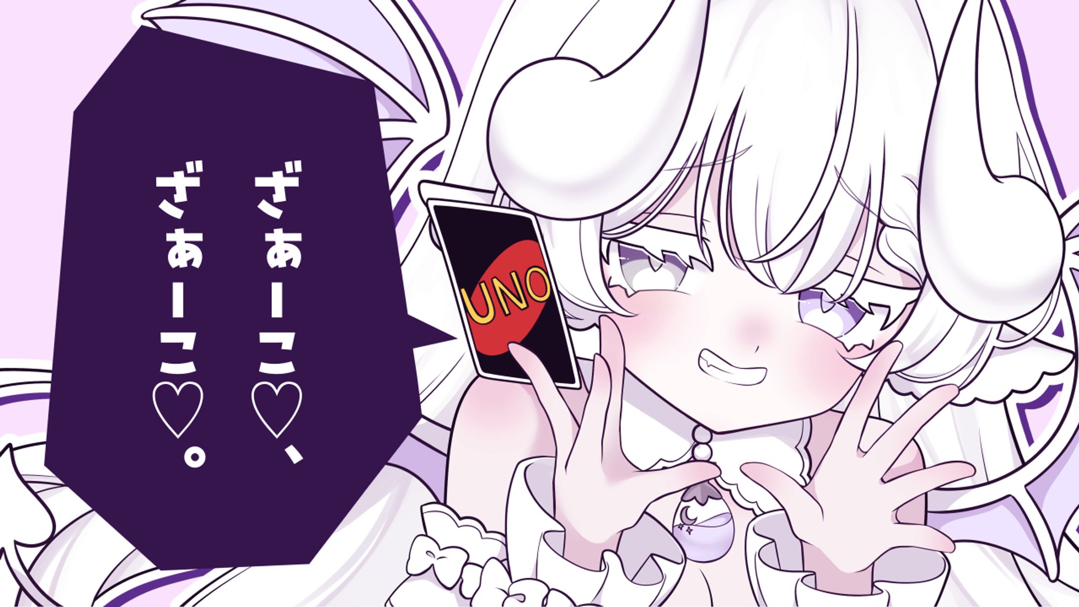 みむかぅわナイストライ-1