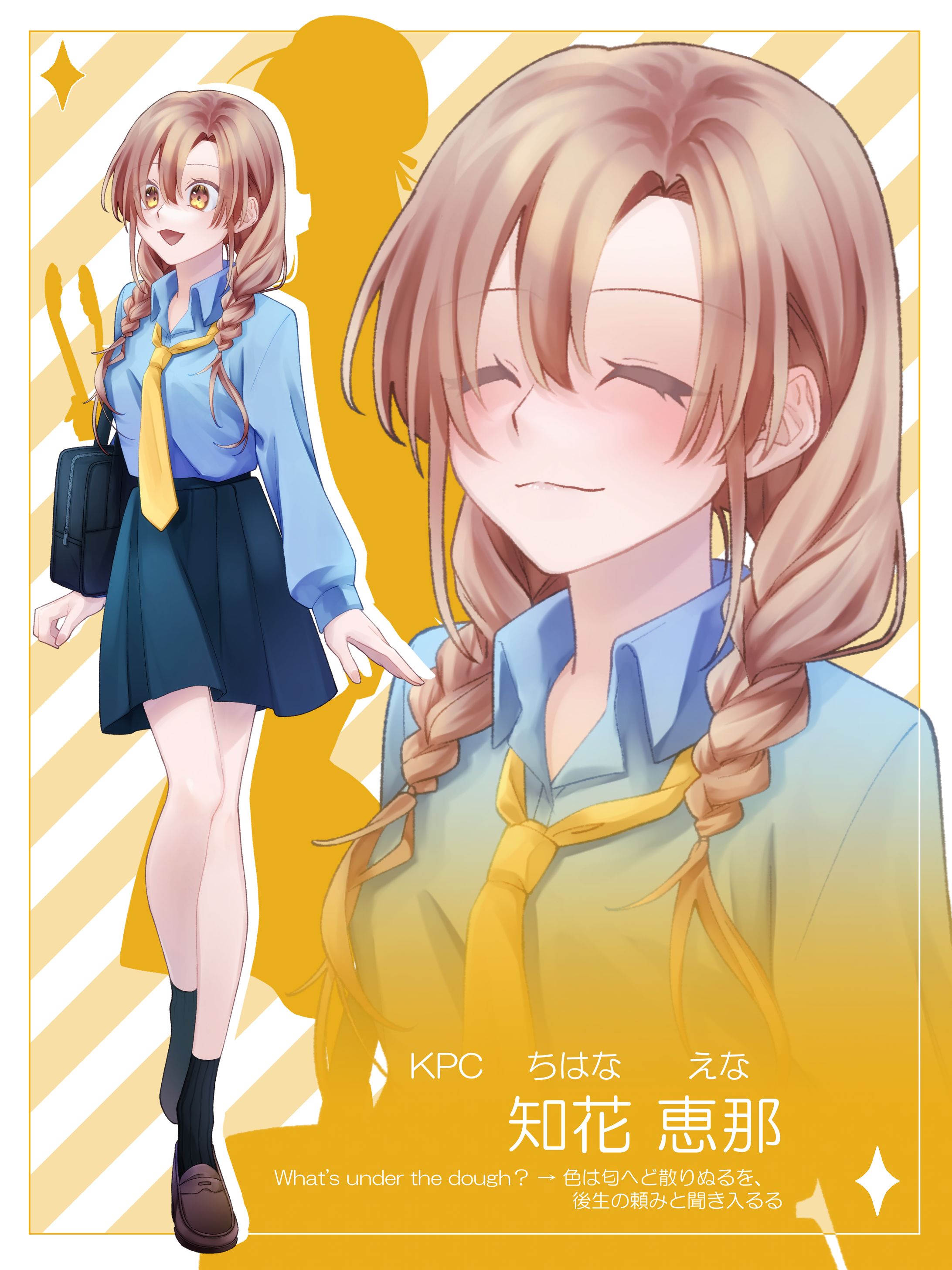 TRPG：色は匂へど散りぬるを、後生の頼みと聞き入るる-1
