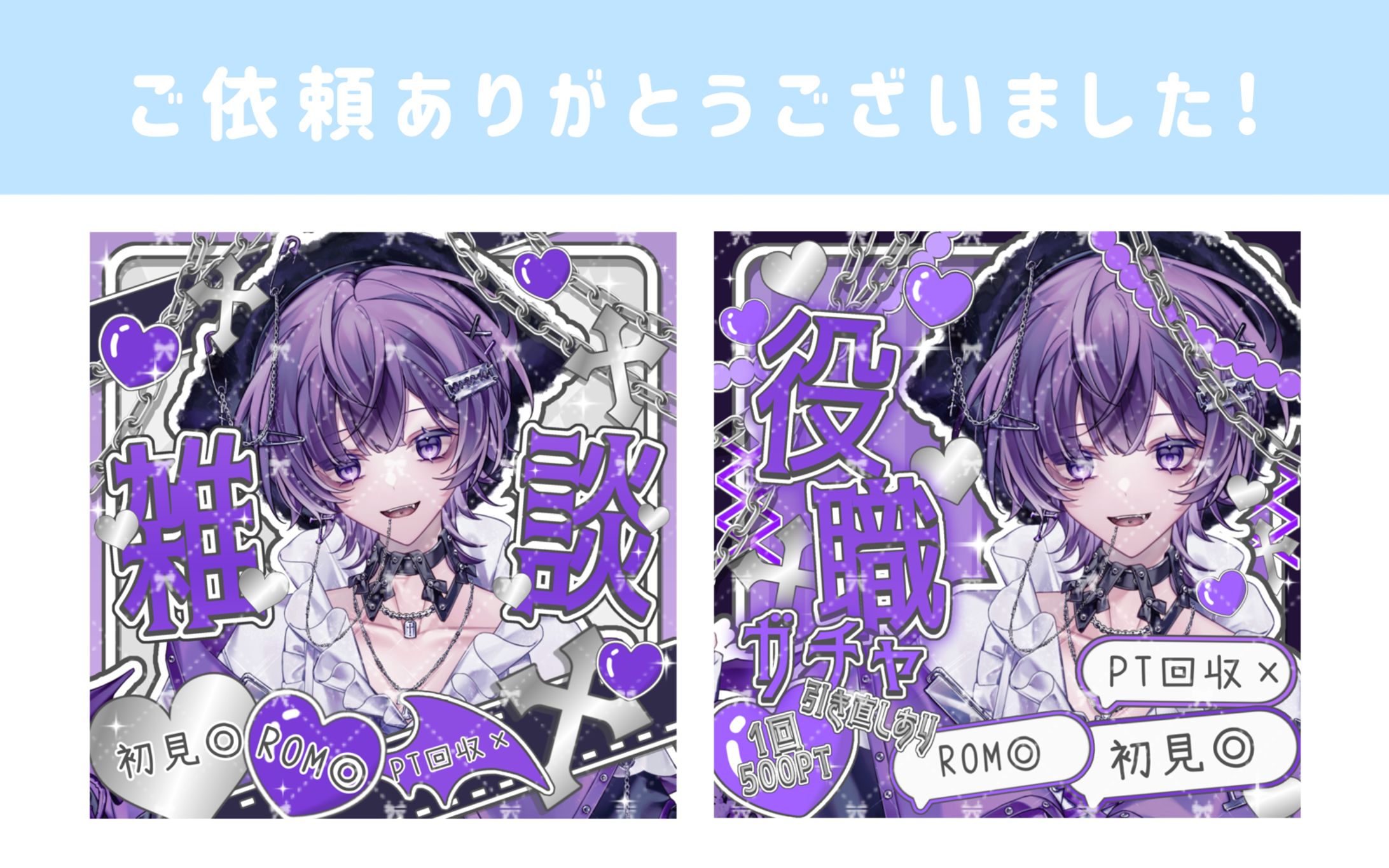 柚木カシバ様 IRIAMサムネイル-1