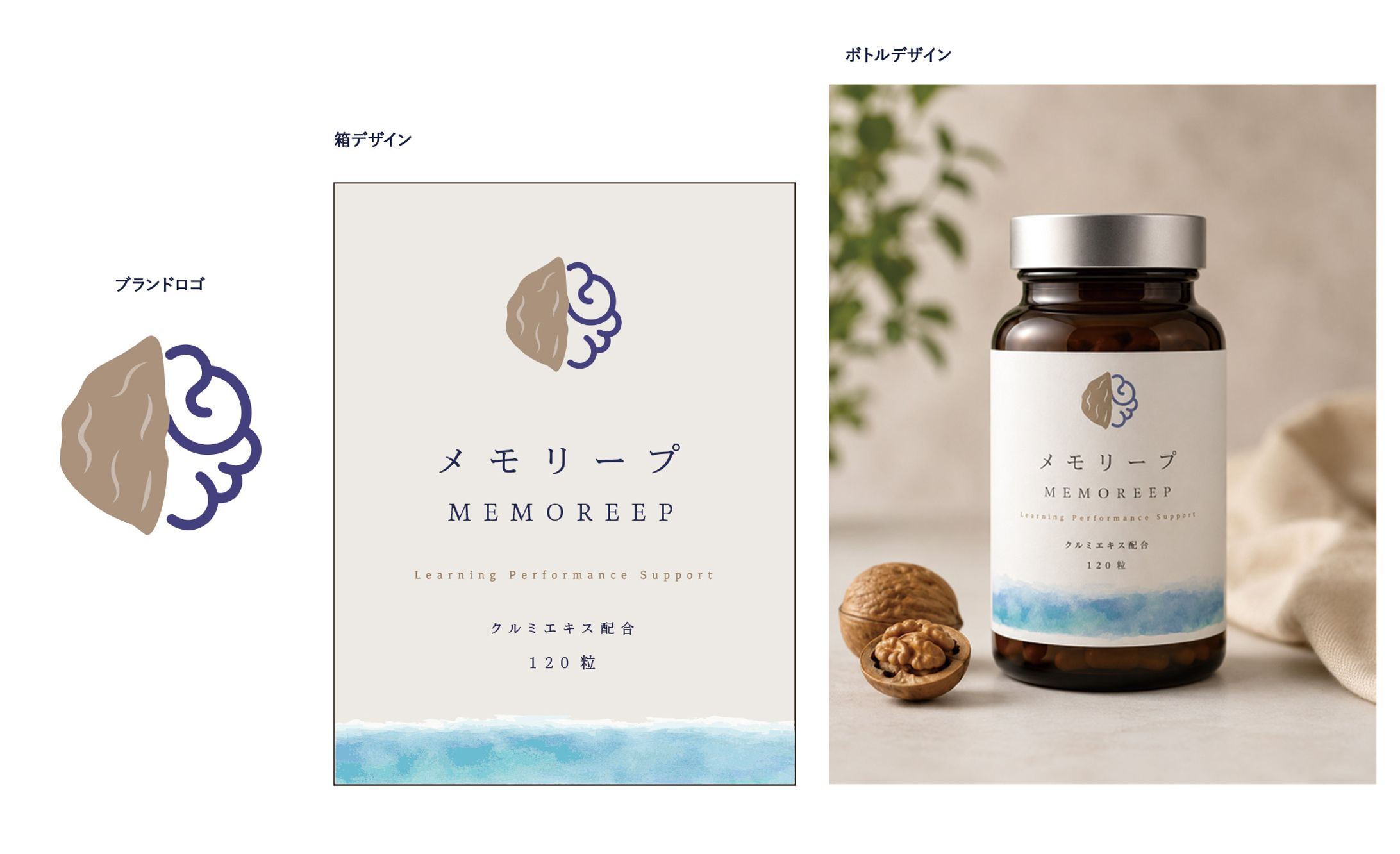 ブランドロゴデザイン-1