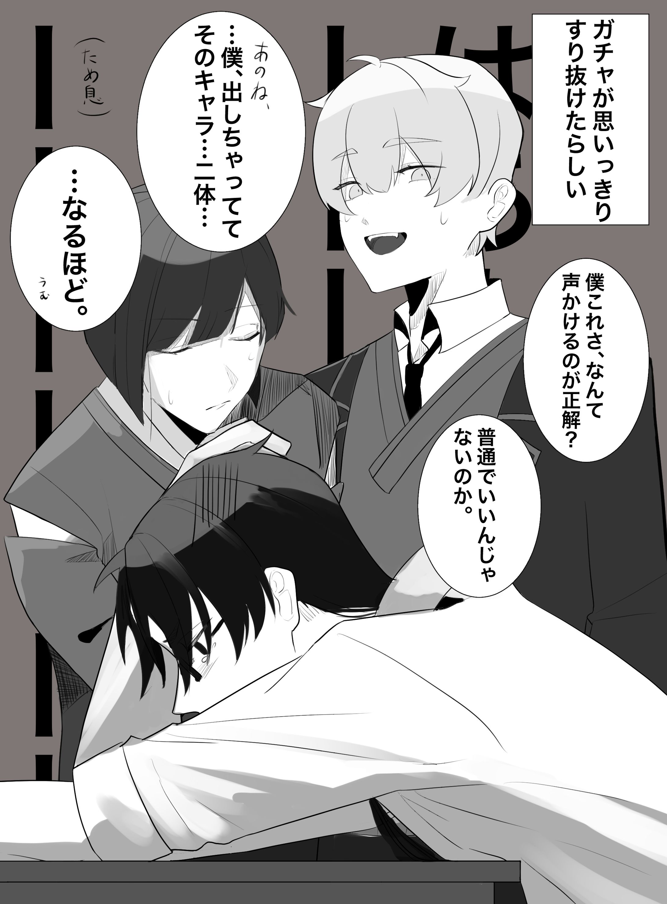 漫画風のイラスト-1