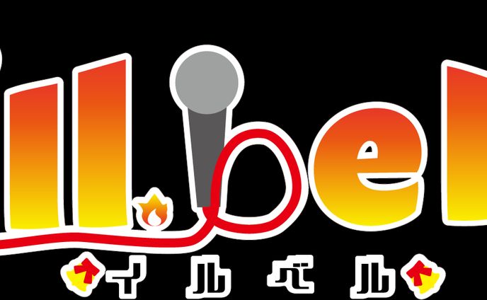 i.llbellさんロゴ