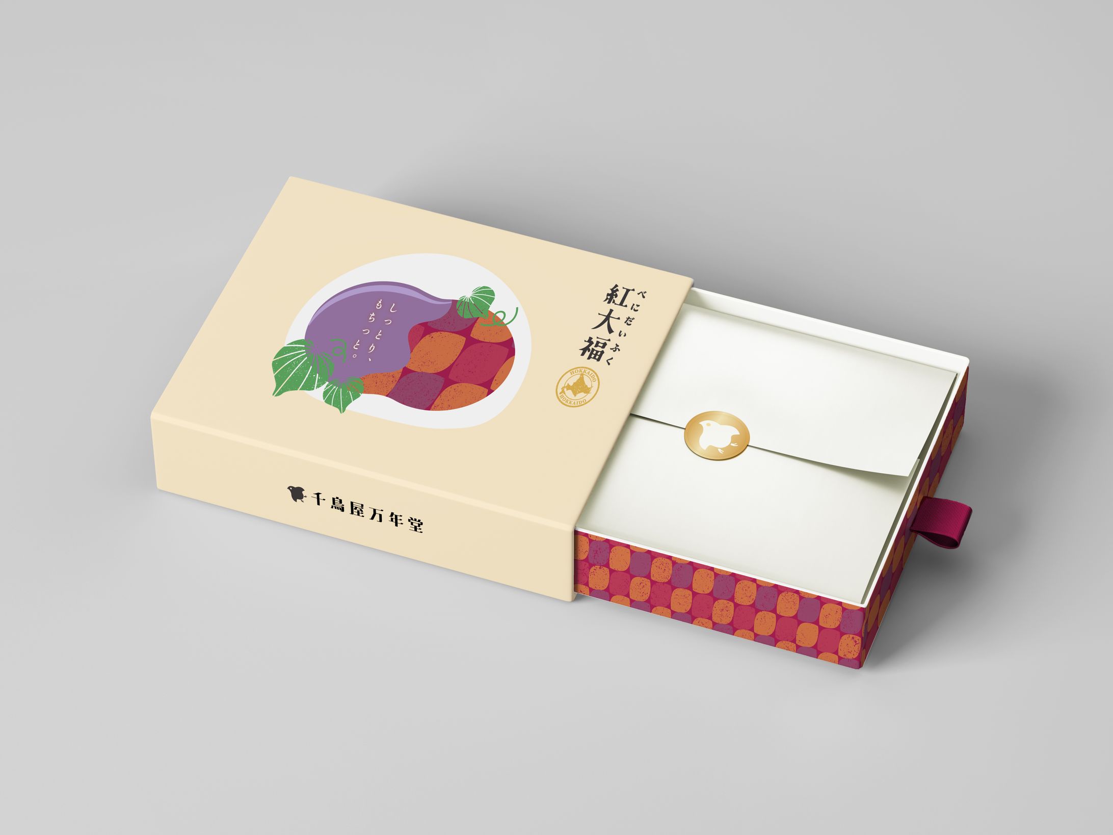 パッケージデザイン_和菓子-1