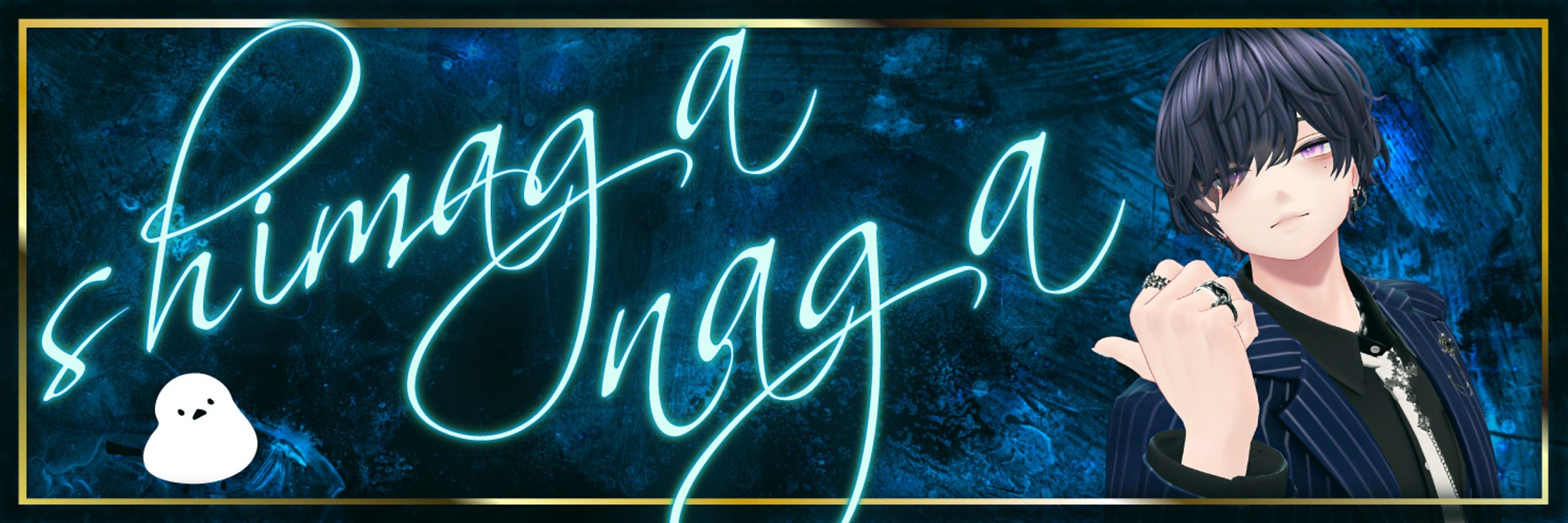 X（旧Twitter）バナー-1