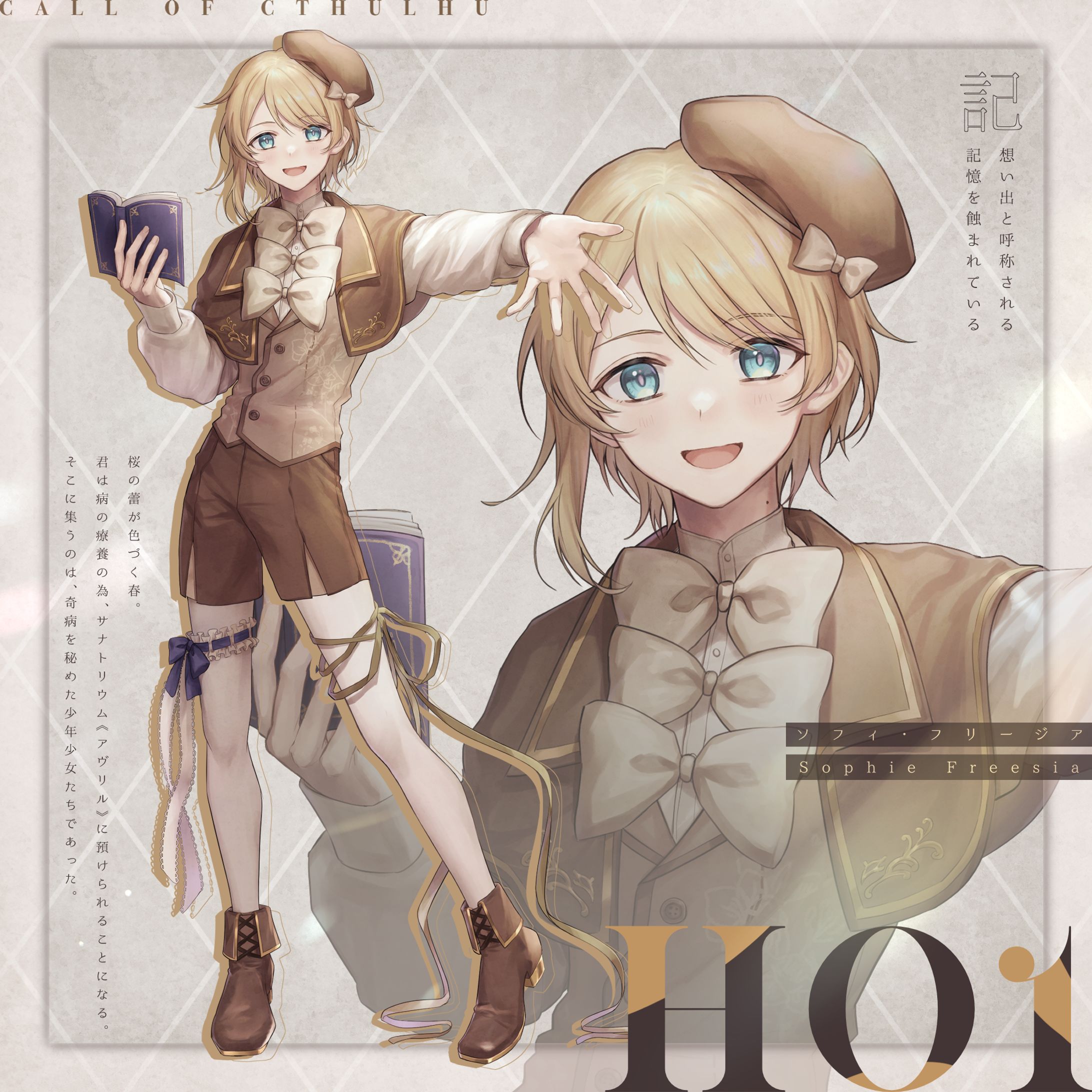［TRPG］立ち絵イラスト-1